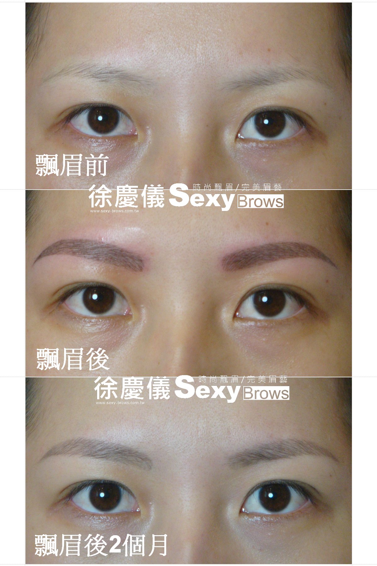 六度空間飄眉【稀疏眉】