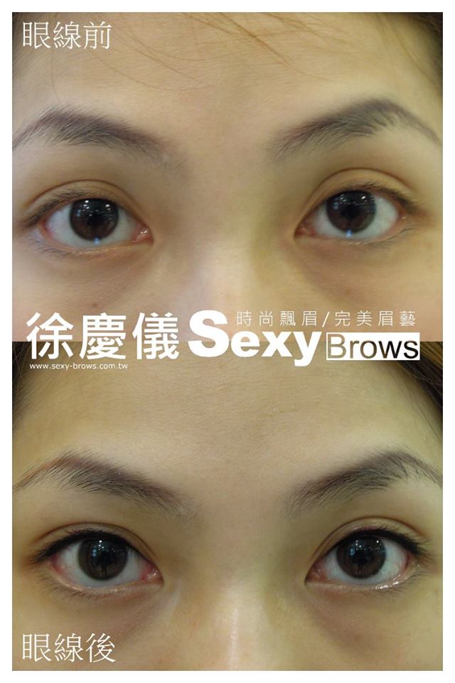 【韓式隱形眼線.眼睫線.美瞳線】